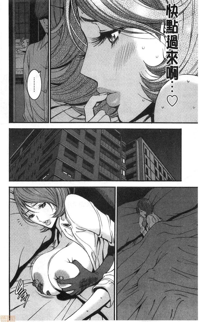 3.5 Kai no Nozoki Ana