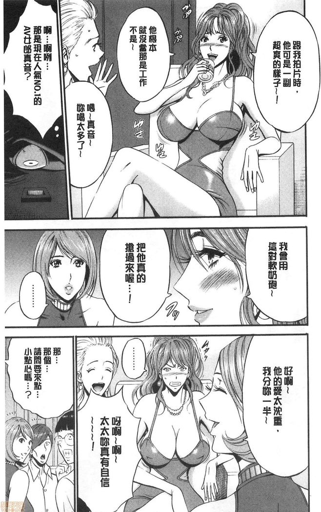 3.5 Kai no Nozoki Ana
