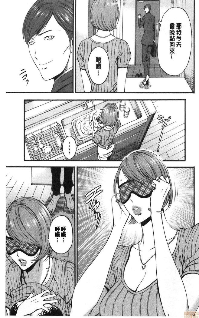 3.5 Kai no Nozoki Ana