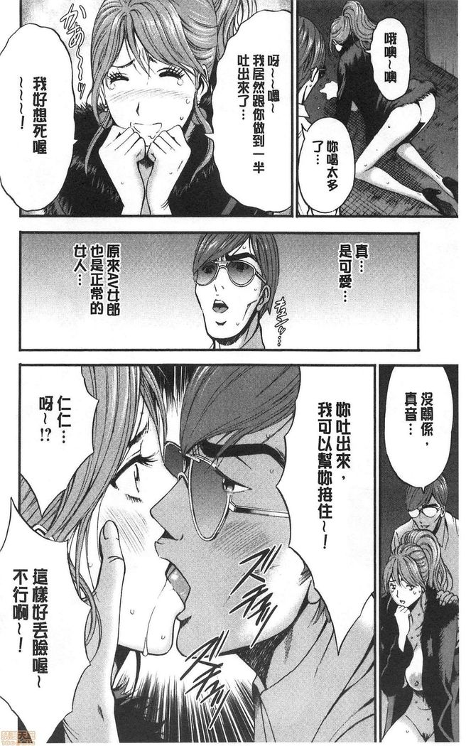 3.5 Kai no Nozoki Ana