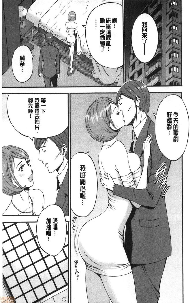 3.5 Kai no Nozoki Ana