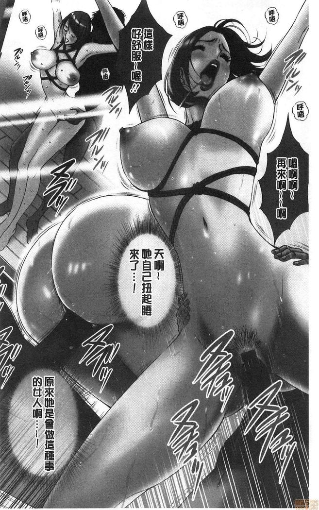 3.5 Kai no Nozoki Ana