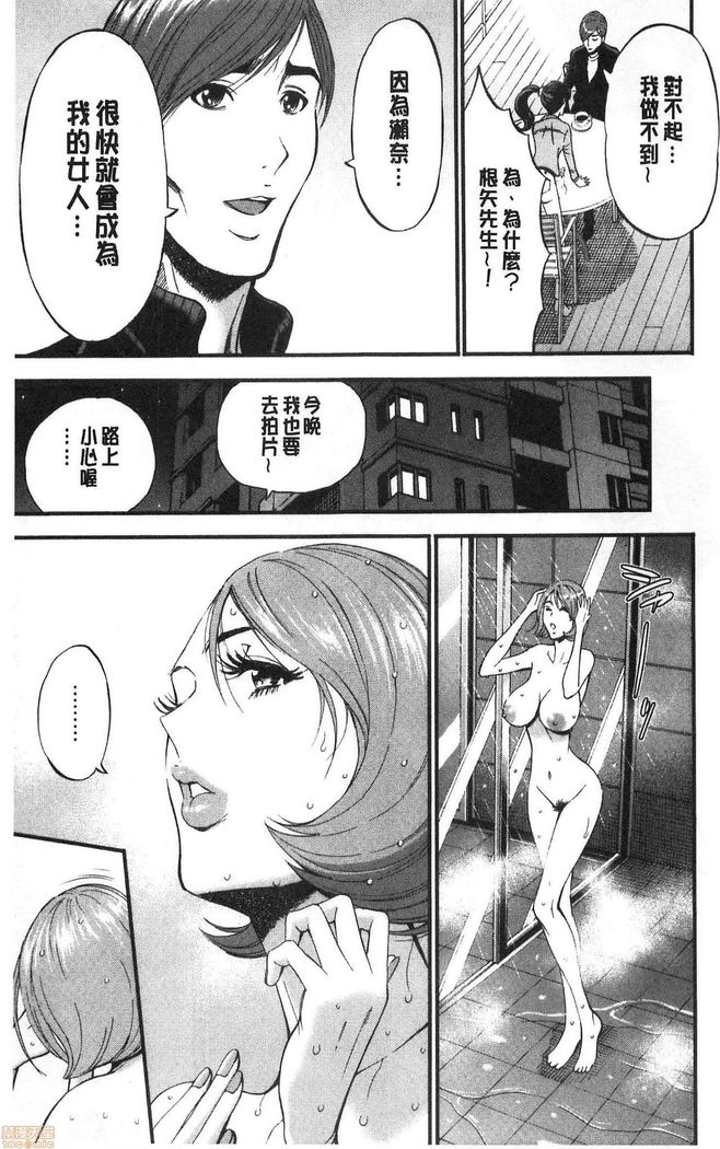 3.5 Kai no Nozoki Ana