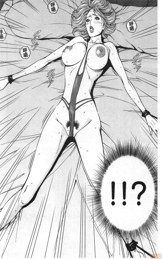 3.5 Kai no Nozoki Ana