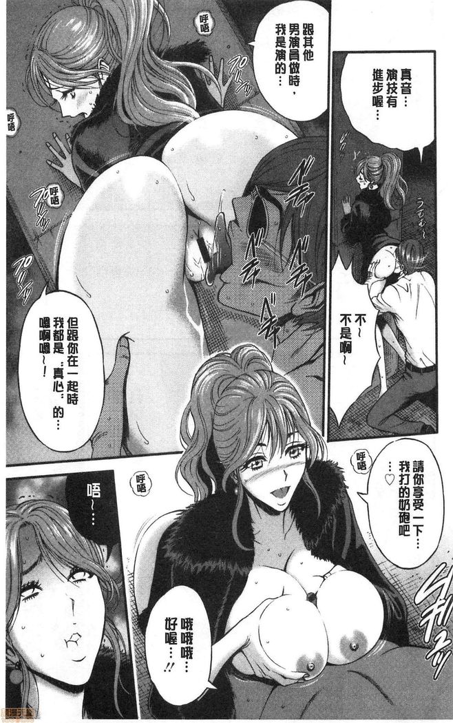3.5 Kai no Nozoki Ana