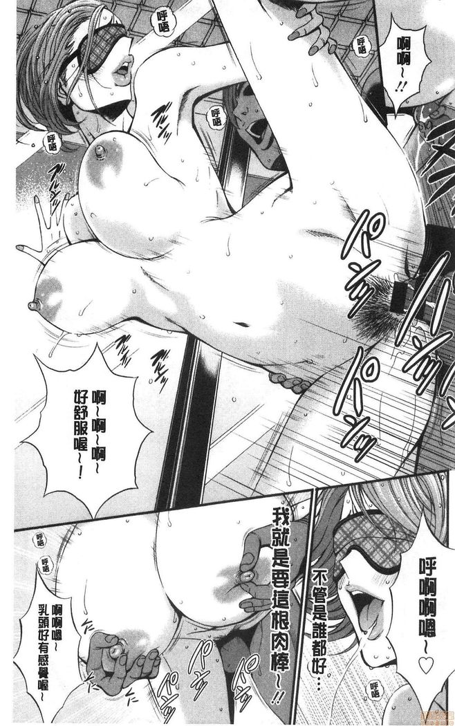 3.5 Kai no Nozoki Ana