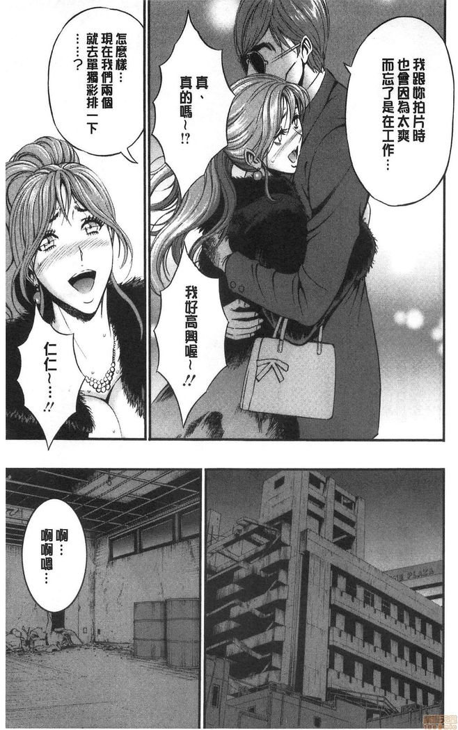 3.5 Kai no Nozoki Ana