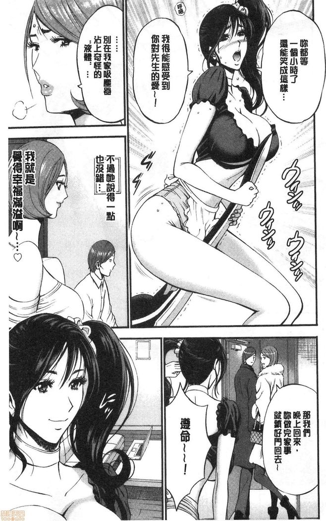 3.5 Kai no Nozoki Ana