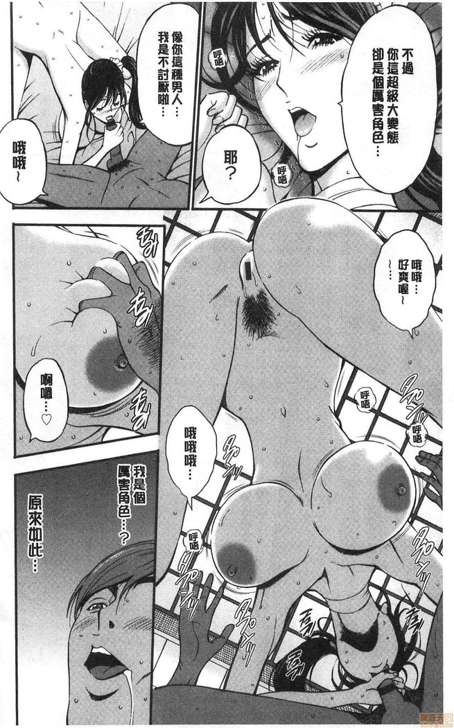 3.5 Kai no Nozoki Ana