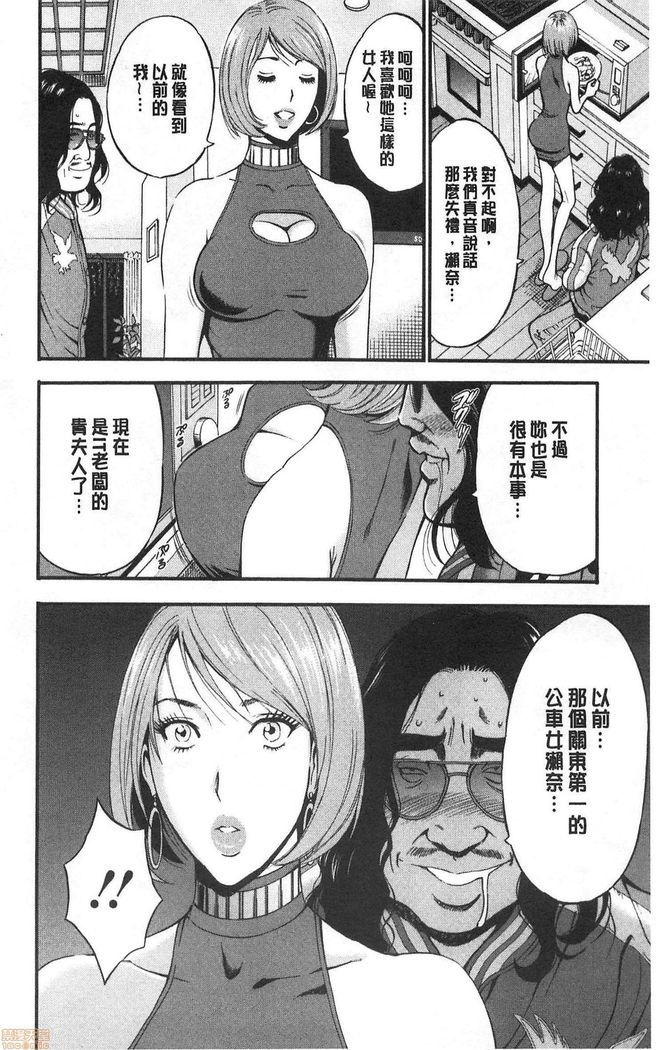 3.5 Kai no Nozoki Ana