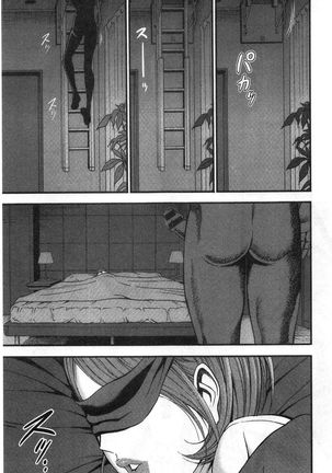 3.5 Kai no Nozoki Ana Page #16