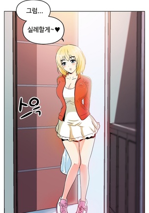 One Room Hero Ch. 1-16 Page #404