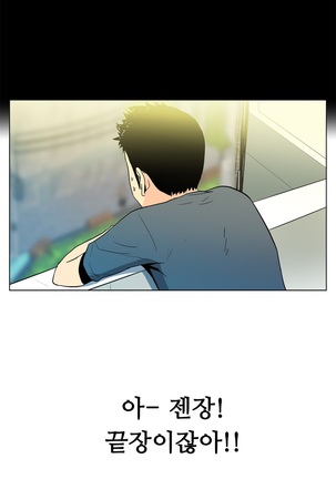 One Room Hero Ch. 1-16 Page #293