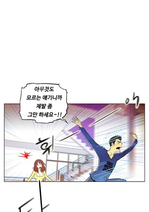 One Room Hero Ch. 1-16 Page #165