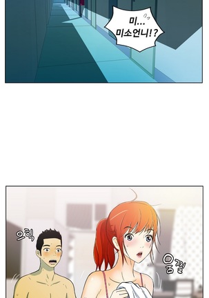 One Room Hero Ch. 1-16 Page #96