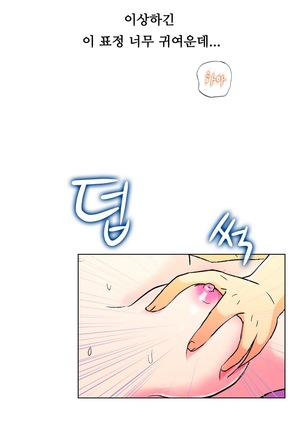 One Room Hero Ch. 1-16 Page #430