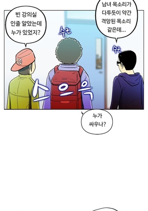 One Room Hero Ch. 1-16 Page #209