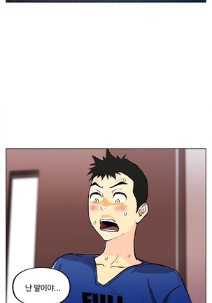 One Room Hero Ch. 1-16 - Page 211