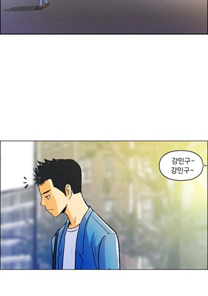 One Room Hero Ch. 1-16