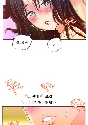 One Room Hero Ch. 1-16 Page #179