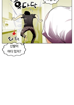 One Room Hero Ch. 1-16 Page #419