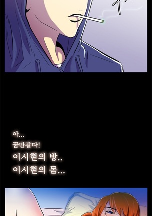 One Room Hero Ch. 1-16 Page #118