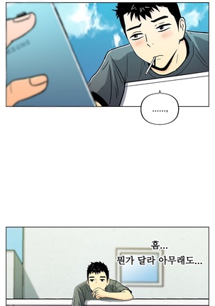 One Room Hero Ch. 1-16 Page #289