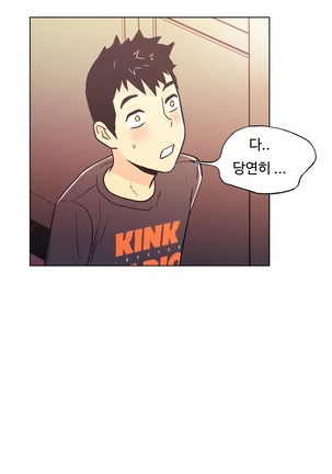 One Room Hero Ch. 1-16 Page #424