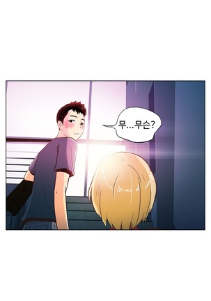 One Room Hero Ch. 1-16 Page #401