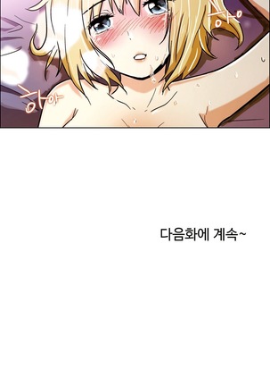 One Room Hero Ch. 1-16 Page #336