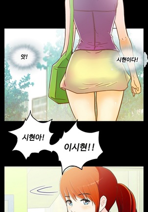 One Room Hero Ch. 1-16 Page #126