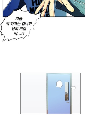 One Room Hero Ch. 1-16 Page #208