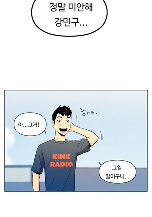 One Room Hero Ch. 1-16 Page #322