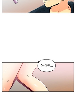 One Room Hero Ch. 1-16 Page #417