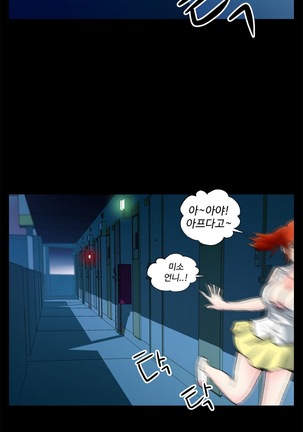 One Room Hero Ch. 1-16 Page #115