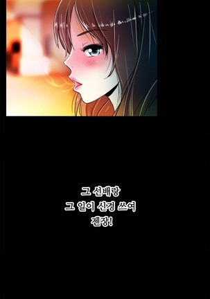 One Room Hero Ch. 1-16 Page #292