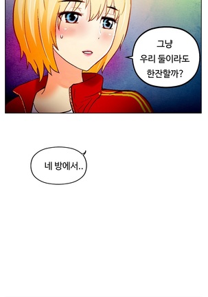 One Room Hero Ch. 1-16 Page #398