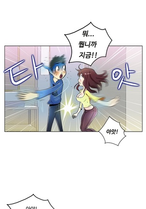 One Room Hero Ch. 1-16 - Page 207