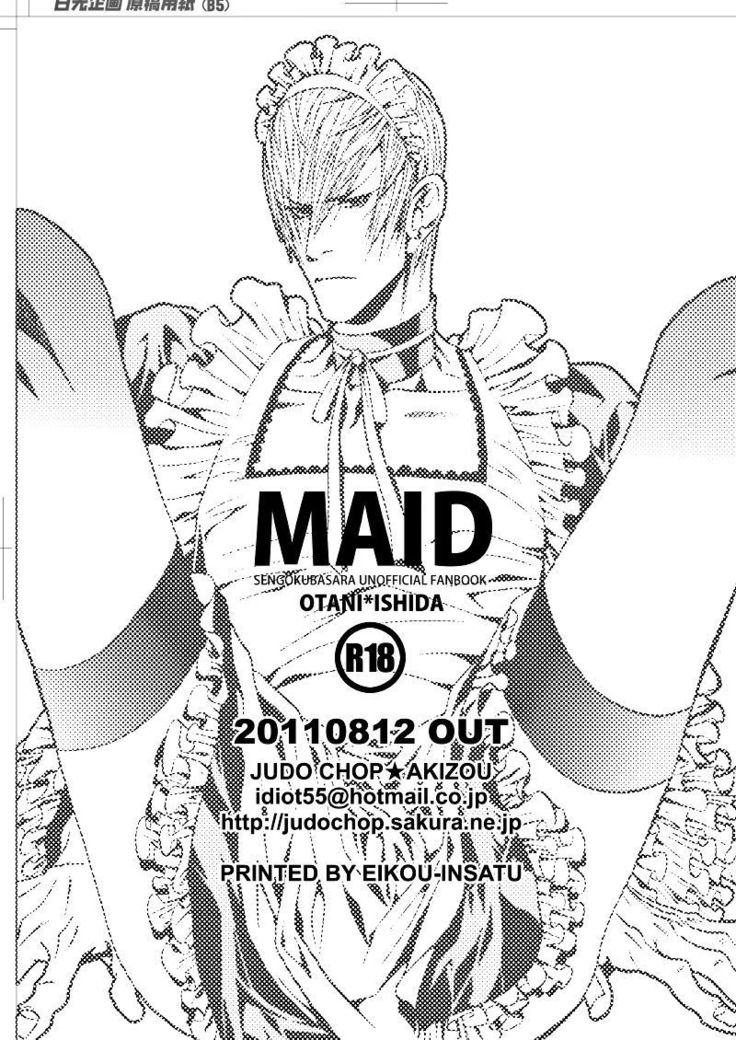 MAID