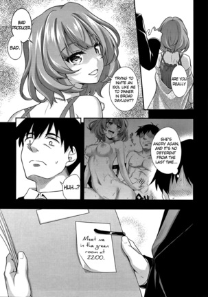 Oazuke Cinderella   {doujins.com} - Page 6