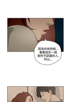 中文韩漫 今天的老公 Ch.01-14 - Page 282
