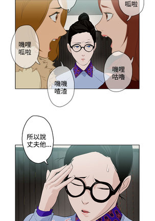 中文韩漫 今天的老公 Ch.01-14 - Page 106