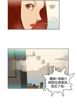 中文韩漫 今天的老公 Ch.01-14 - Page 220