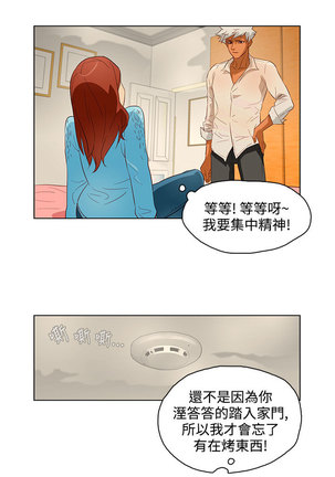 中文韩漫 今天的老公 Ch.01-14 - Page 224