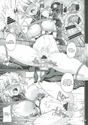 Hashihime Shibari Page #19