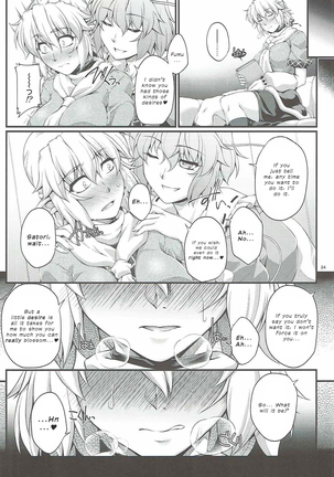 Hashihime Shibari Page #24