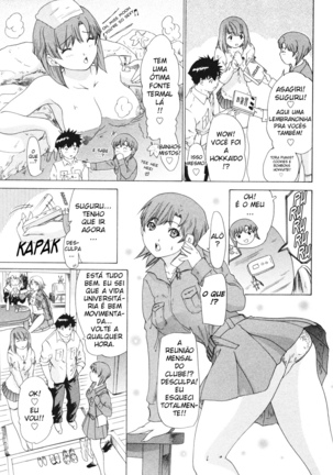 Kininaru Roommate Vol.4 Page #46