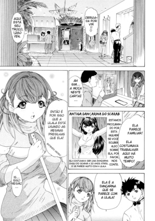 Kininaru Roommate Vol.4 Page #28