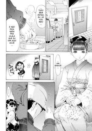 Kininaru Roommate Vol.4 Page #27