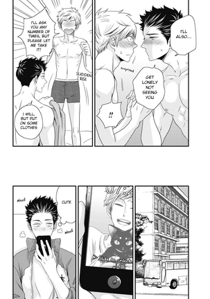 Go Houbi Chikubi Page #97